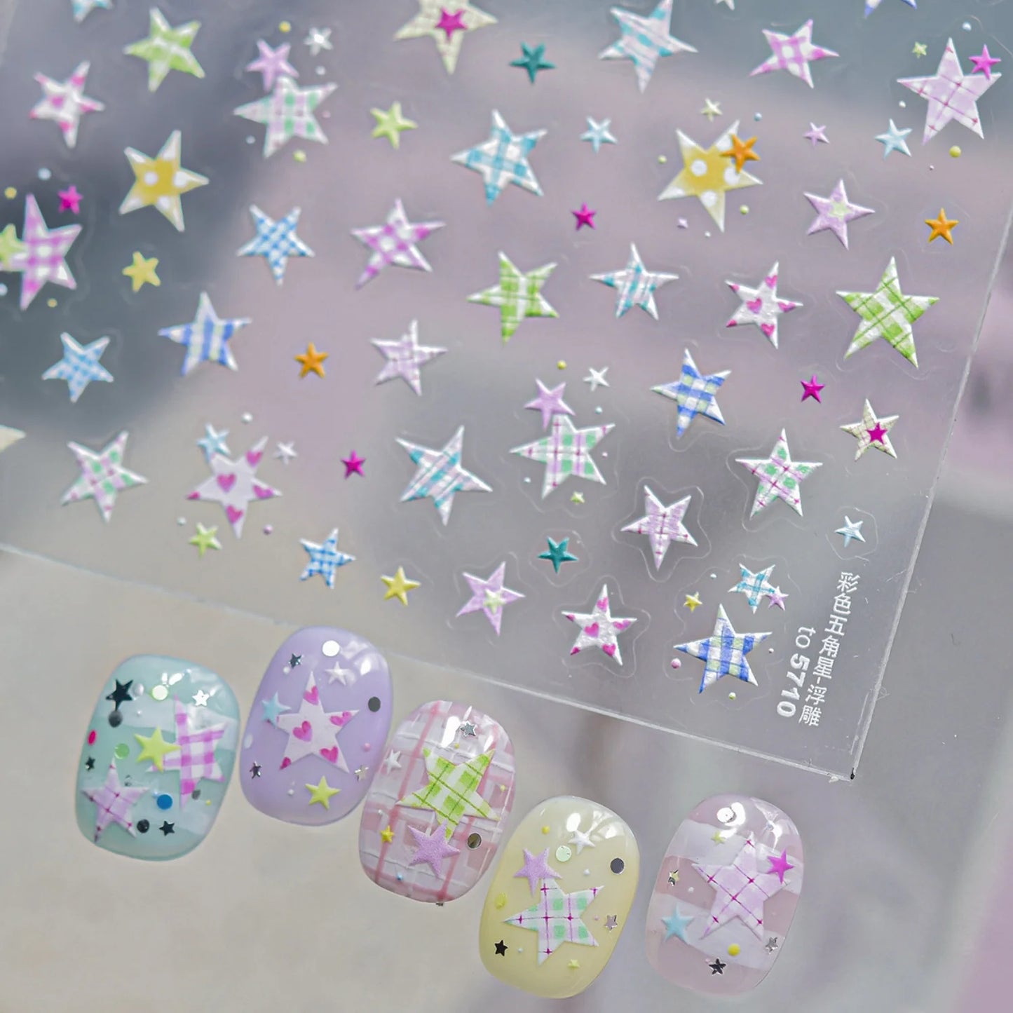 Elevate Your Nail Game with Vintage Plaid Star 5D Nail Art Stickers - Perfect for Stylish Manicures!